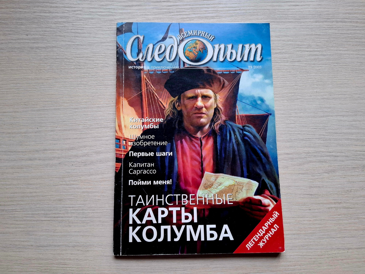 Фото автора