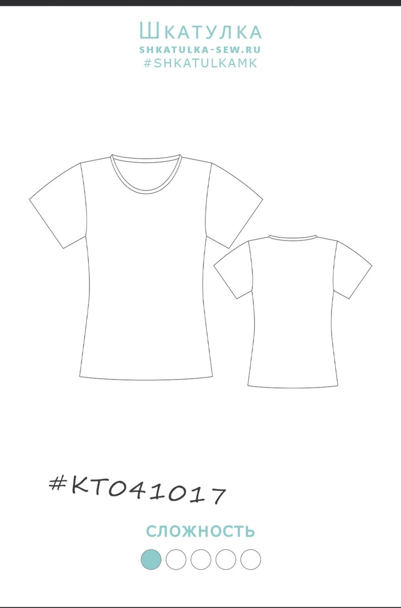 Есть бесплатные выкройки нескольких размеров.