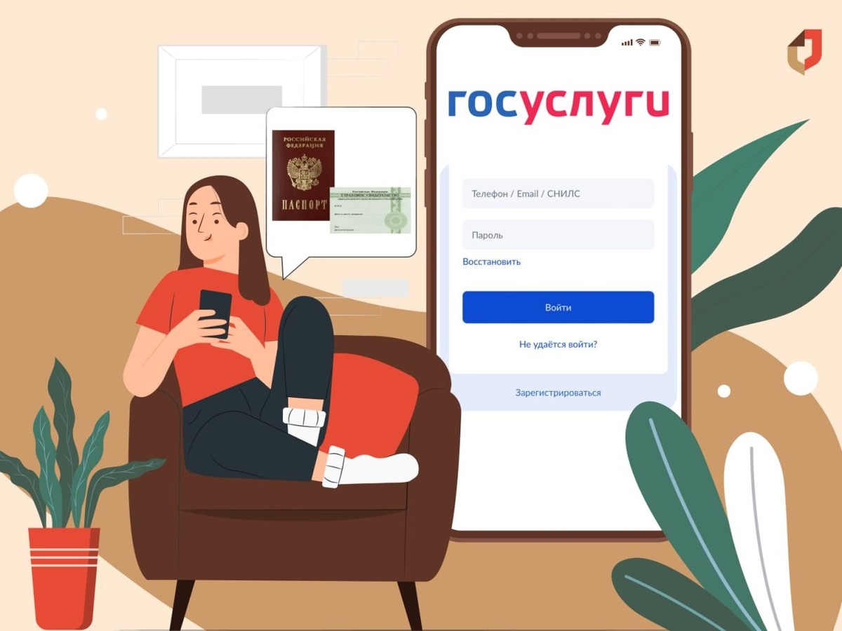    Как мошенники обманывают через Госуслуги: ваша безопасность под угрозой