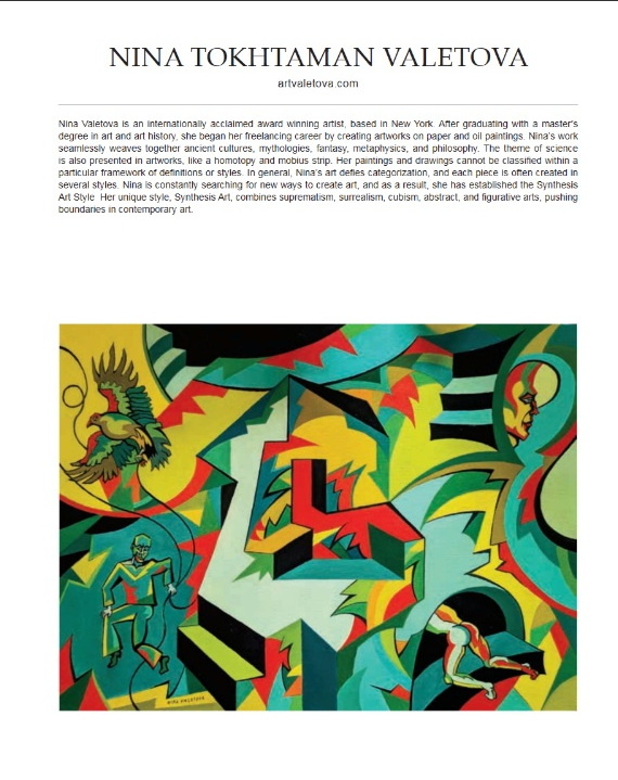 Моя страница в файле. Живопись " Охотник на птиц"