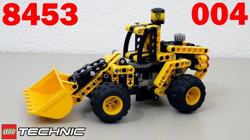 Фронтальный погрузчик LEGO Technic 8453 2003 года: ЛЕГО Техник Архив ...