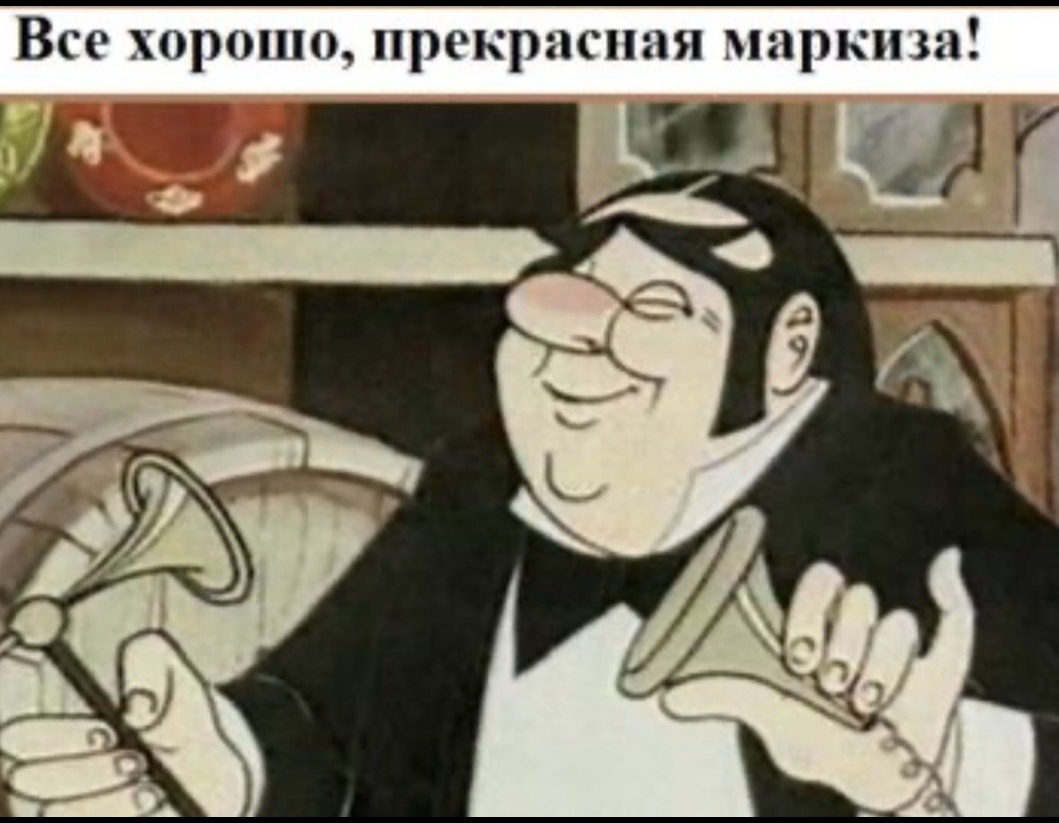 Кадр из мультфильма