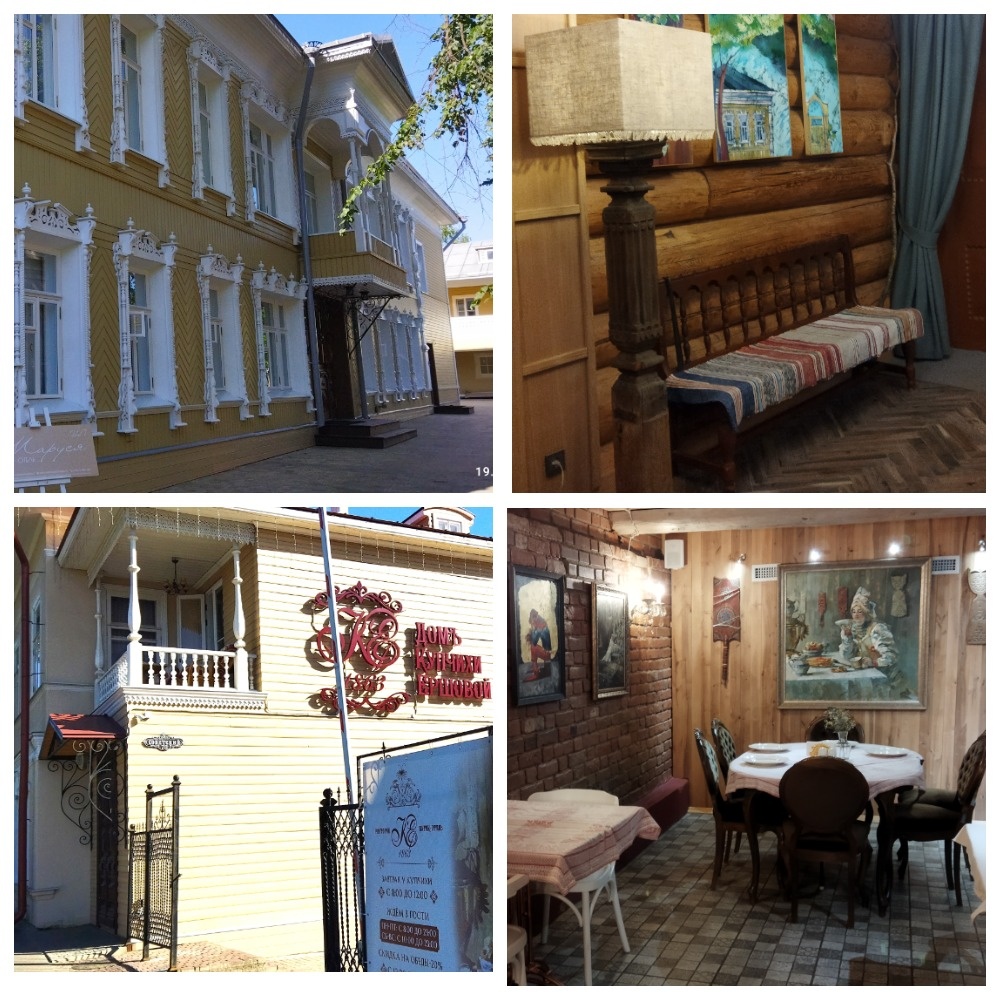 бутик-отель "Маруся" и Дом купчихи Ершовой