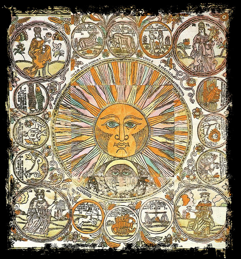 "Крублый год" Лубок. Конец XVII - начало XVIII века