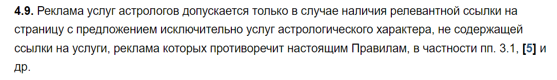 Правила ВКонтакте старый кабинет