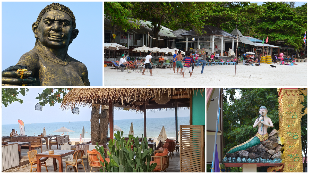 Атмосфера острова Самет.