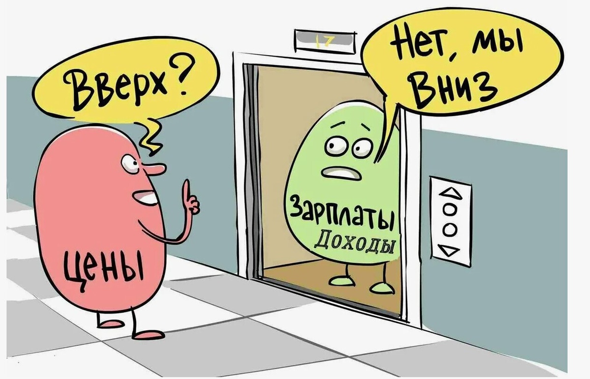 Мем на злобу дня из Интернета