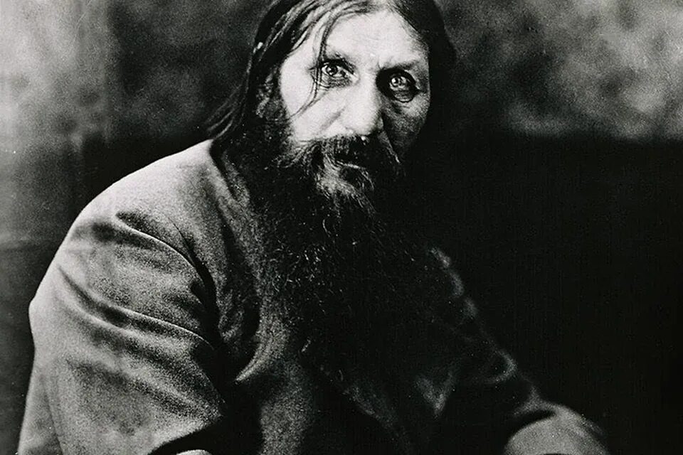 Григорий Распутин