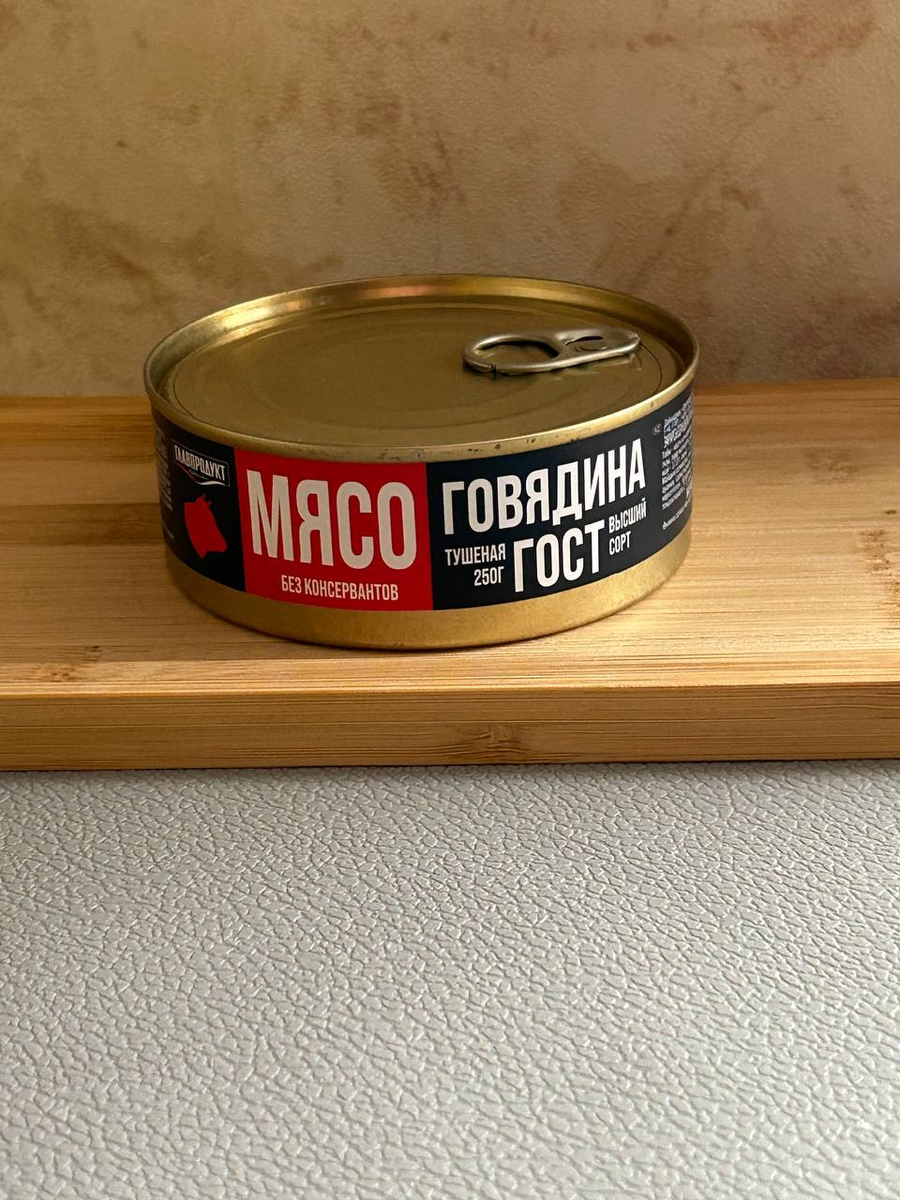 лицевая сторона банки. 