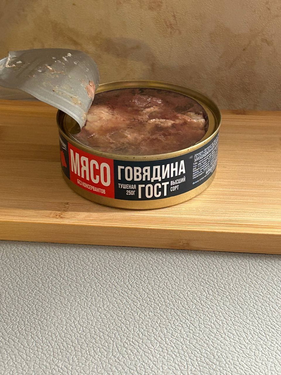 открытая банка
