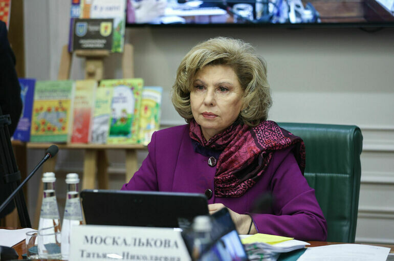   Пресс-служба Совета Федерации