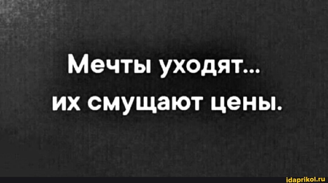 Картинка из открытых источников