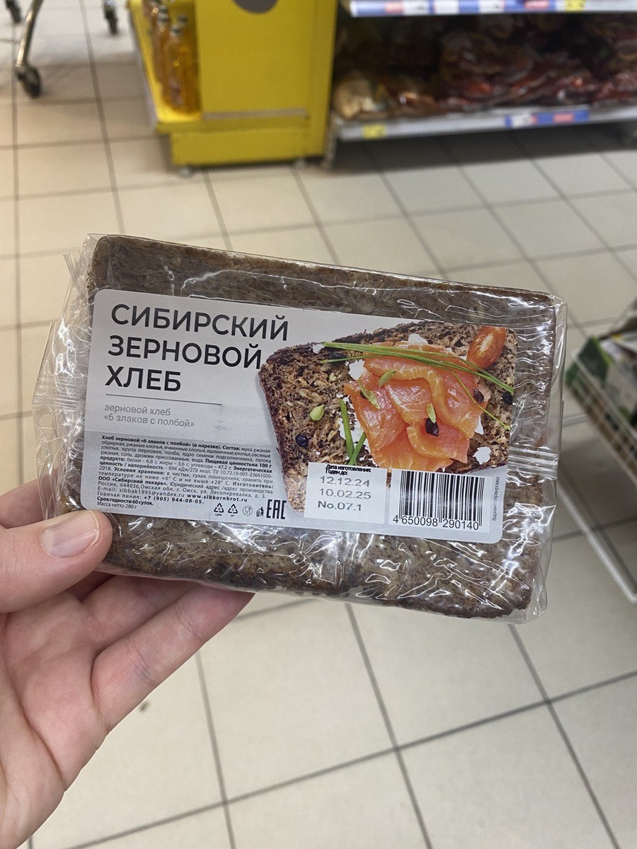 6 злаков с полбой