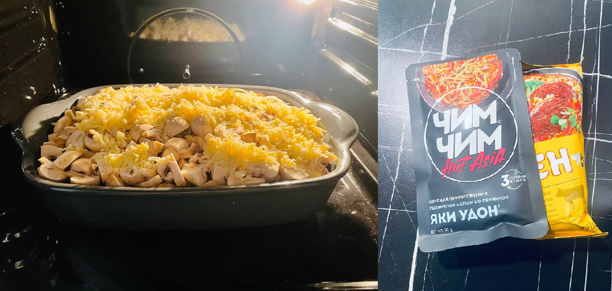 Важно брать качественные продукты, например такие есть в Перекрестке у дома