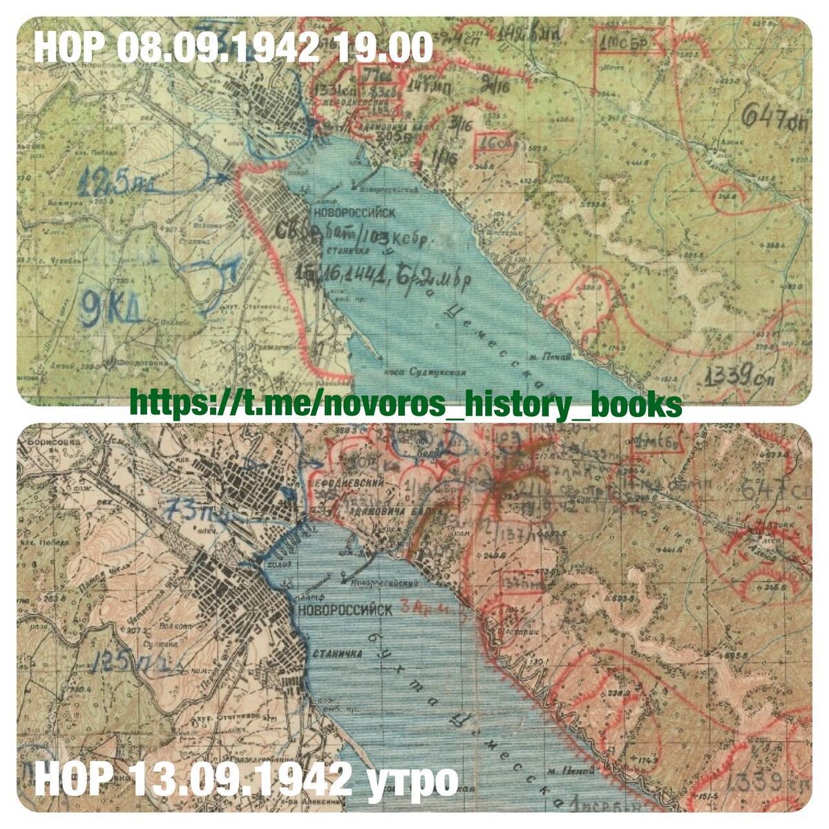 Фрагменты карт с сайта память народа