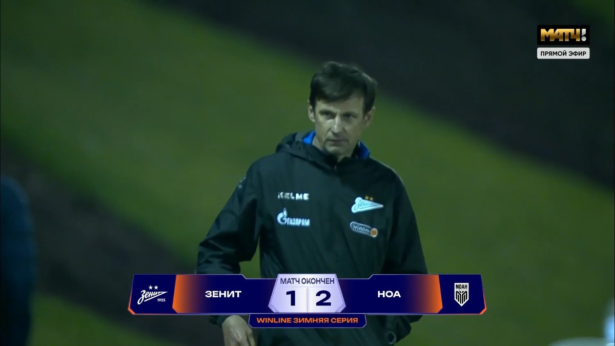 Итог матча. Источник: matchtv.ru