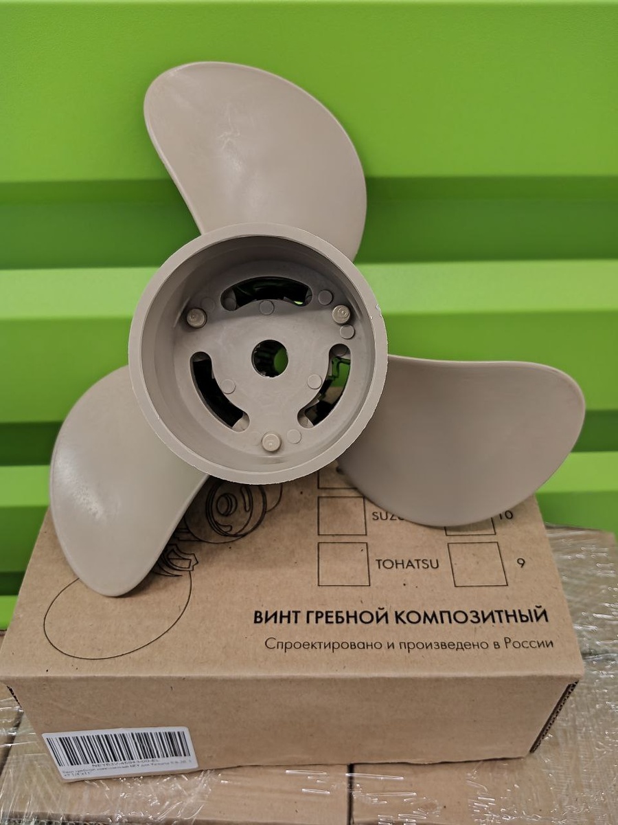 Композитный винт 11 шага для Ямахи 9.9 и их копий.