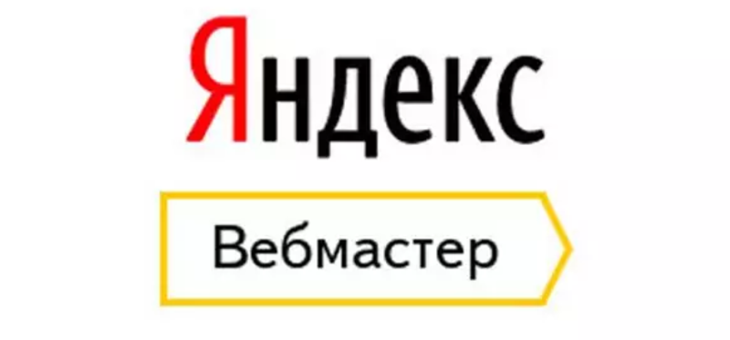 Яндекс Вебмастер