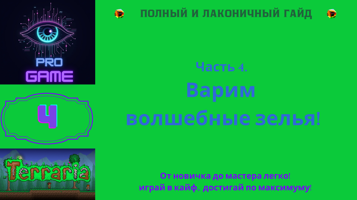 -1-2