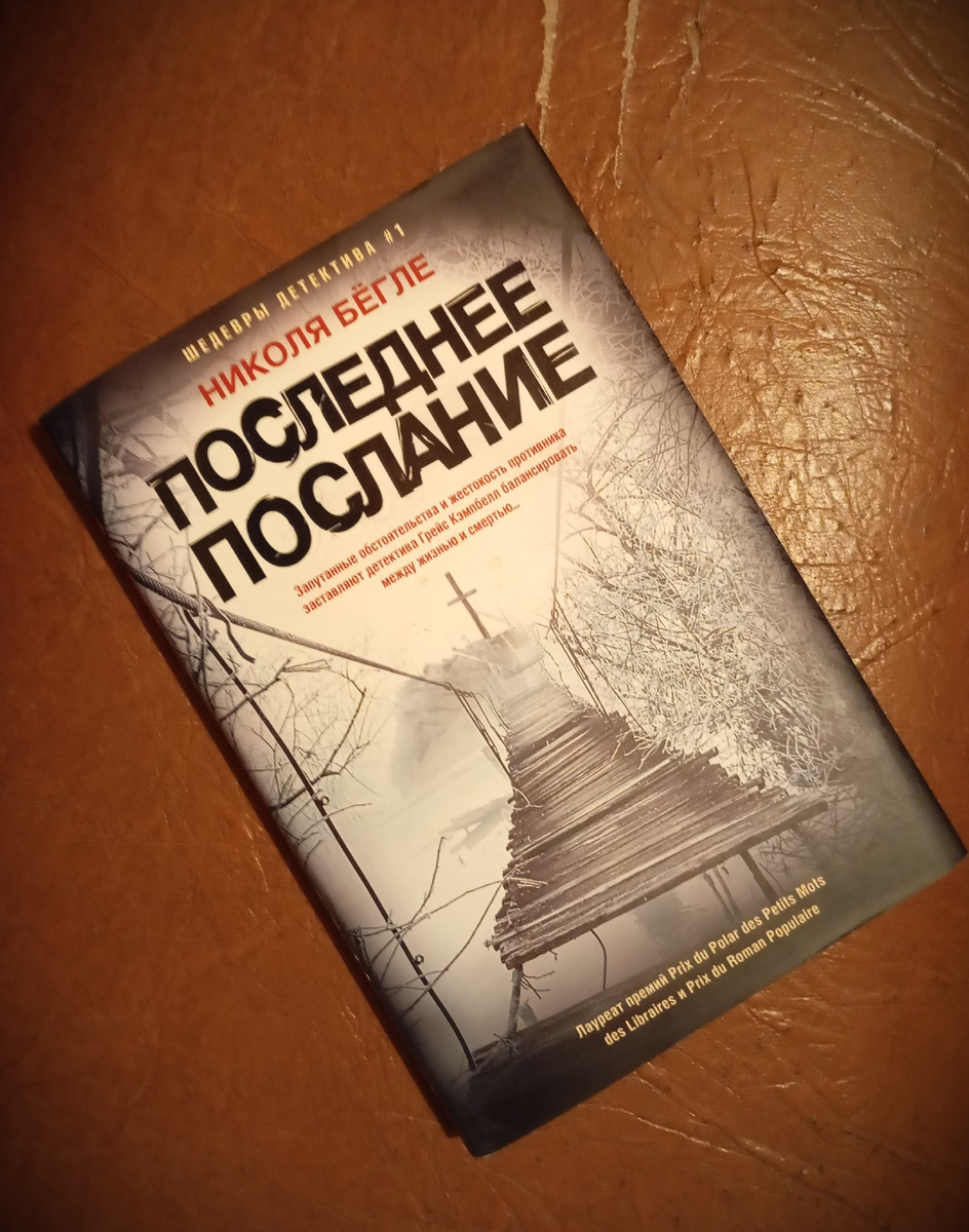 Фотография автора