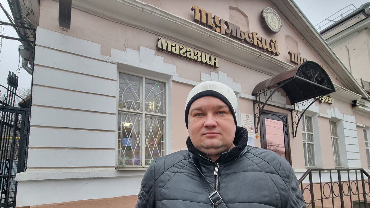 На фото: музей «Тульский пряник» и фирменный магазин тульских пряников