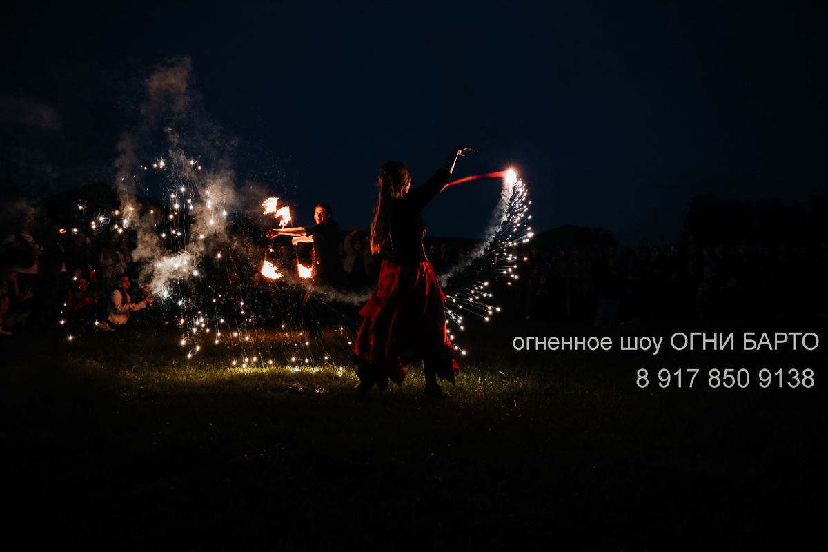 Источник фото: https://vk.com/ognennoe_show_kazan