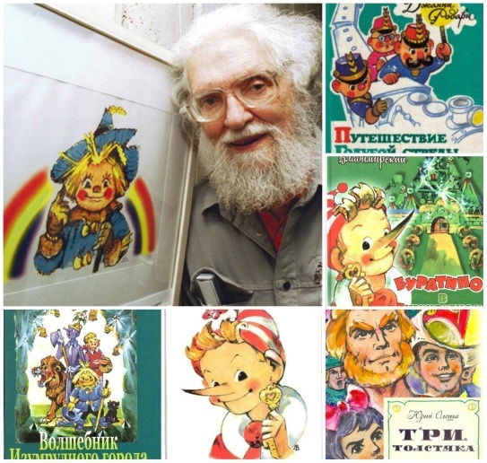 Иллюстрации Леонида Владимирского.