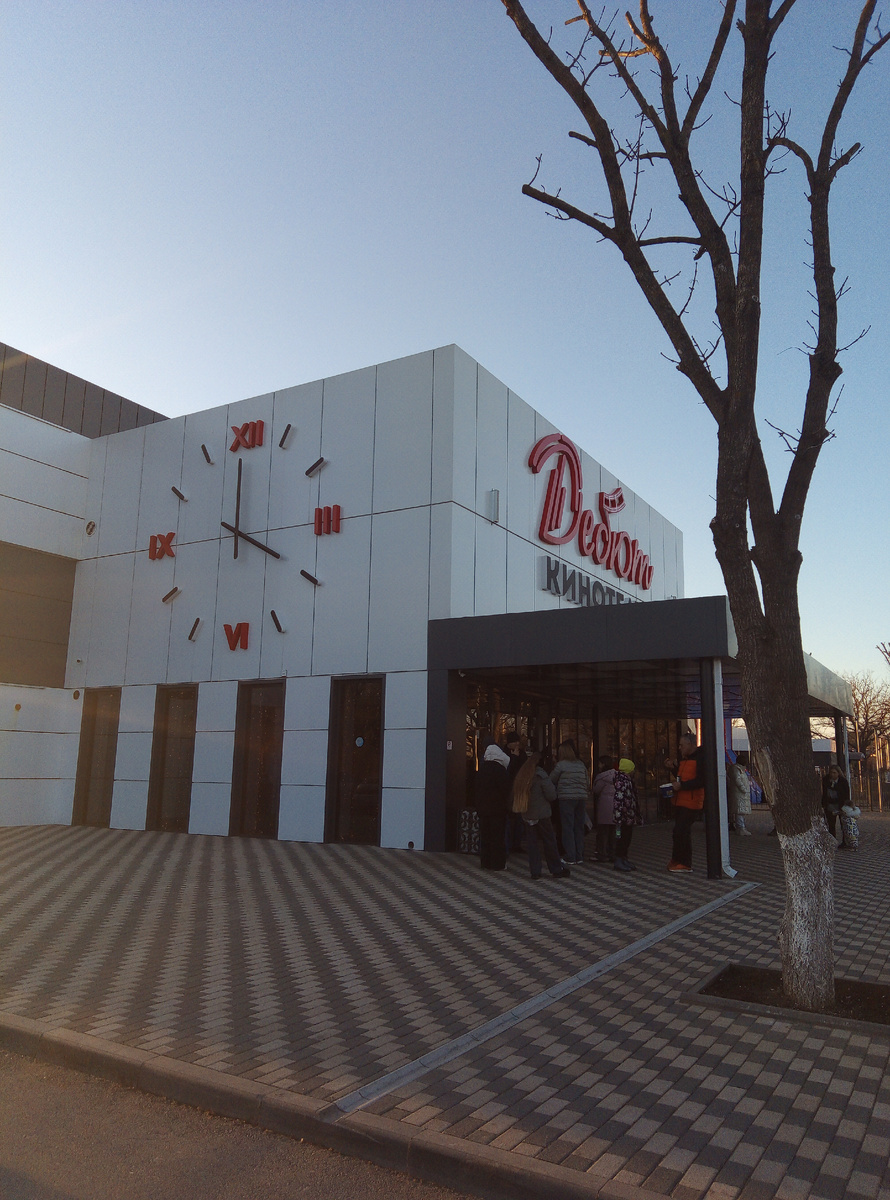 Кинотеатр "Дебют" в парке Дружба г. Георгиевск