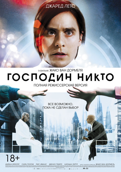Пока мы не родились, мы знаем всё, что случится потом.