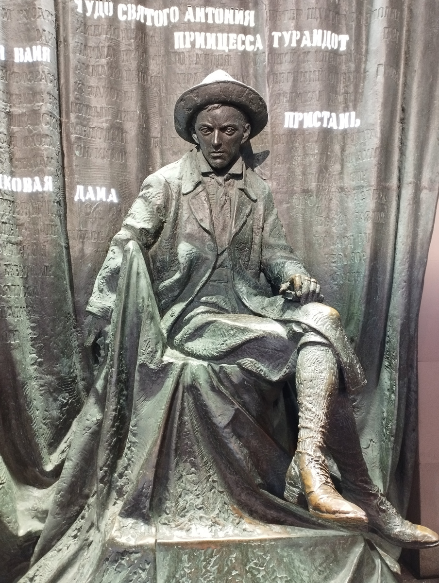 Памятник Евгению Багратионовичу Вахтангову (ФОТО АВТОРА)