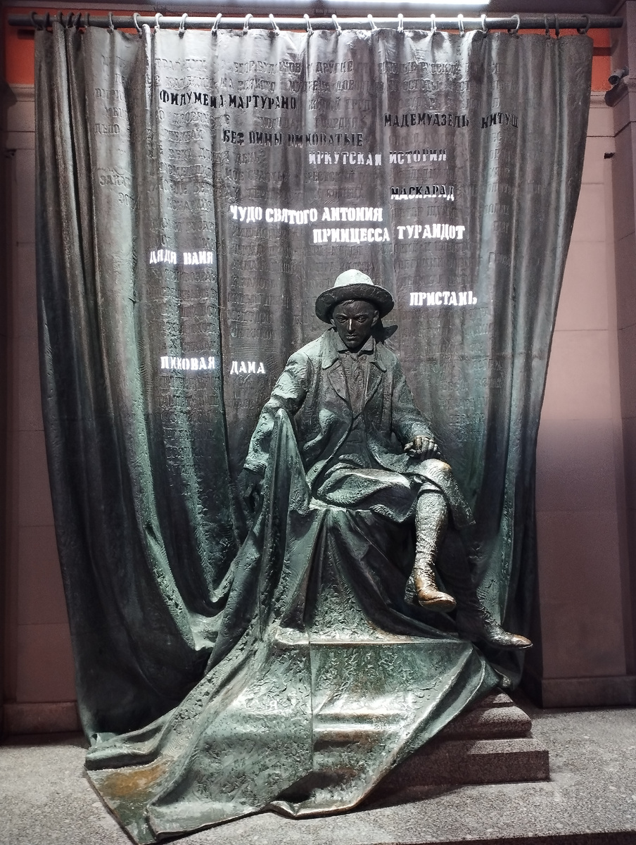 Памятник Евгению Багратионовичу Вахтангову (ФОТО АВТОРА)