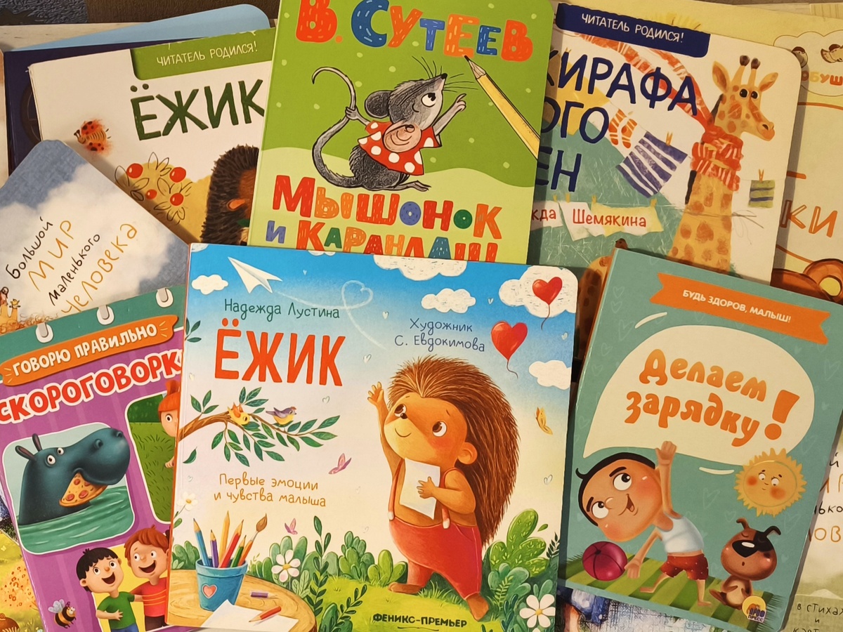 Картонные книги представлены в огромном ассортименте