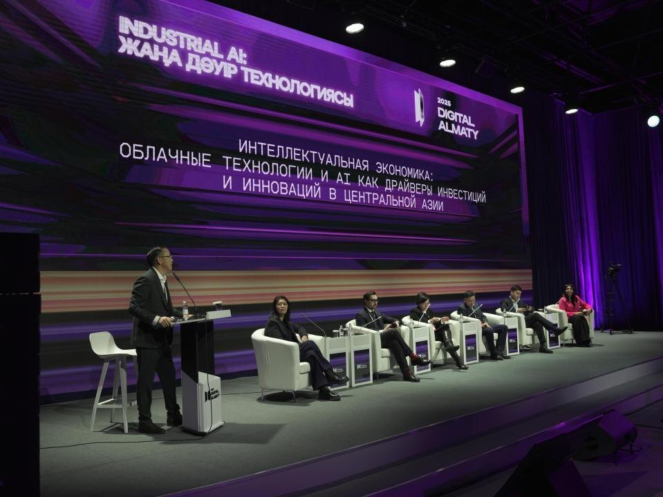 Форум Digital Almaty 2025  📷
