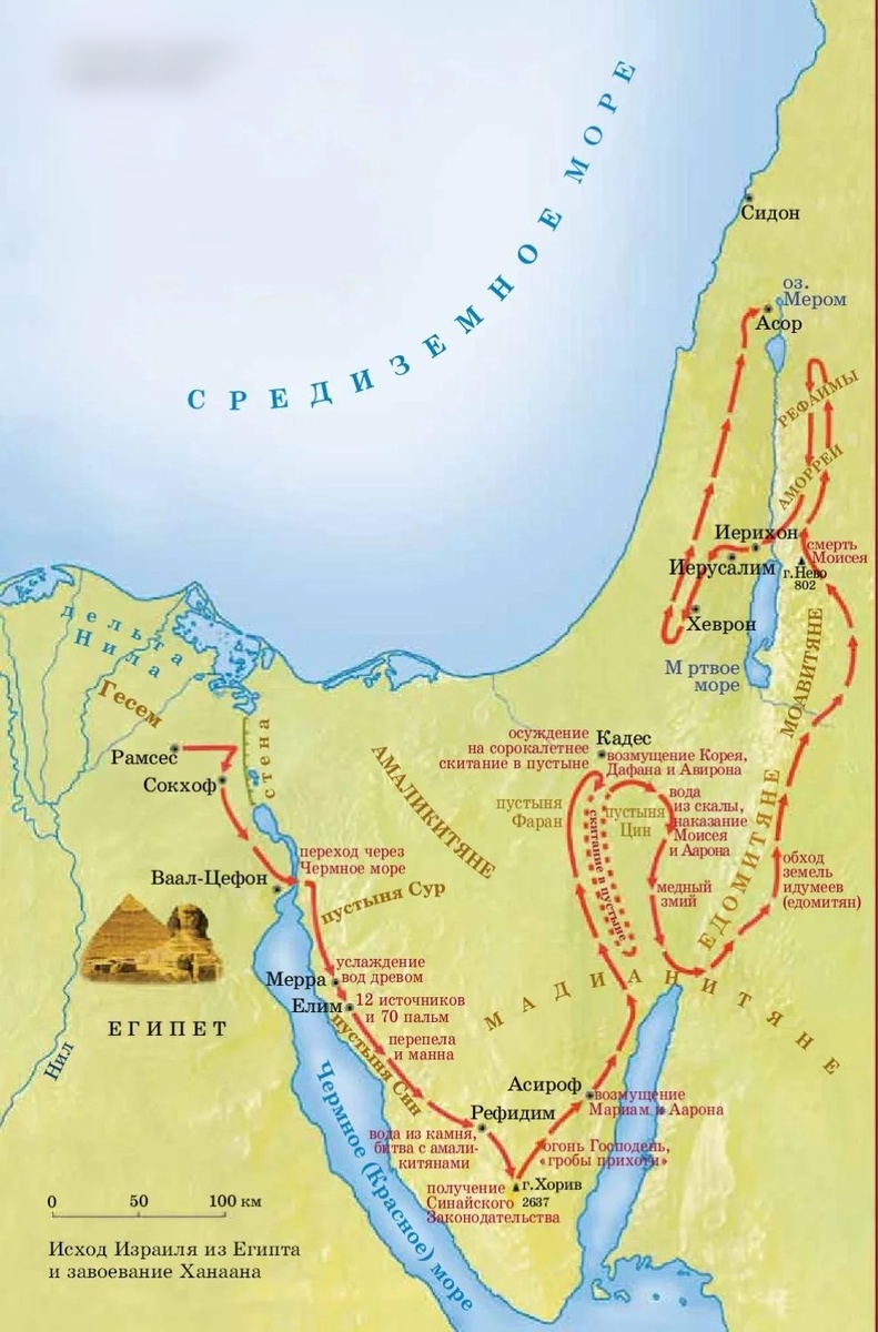 Карта Исхода и завоевания Ханаана.