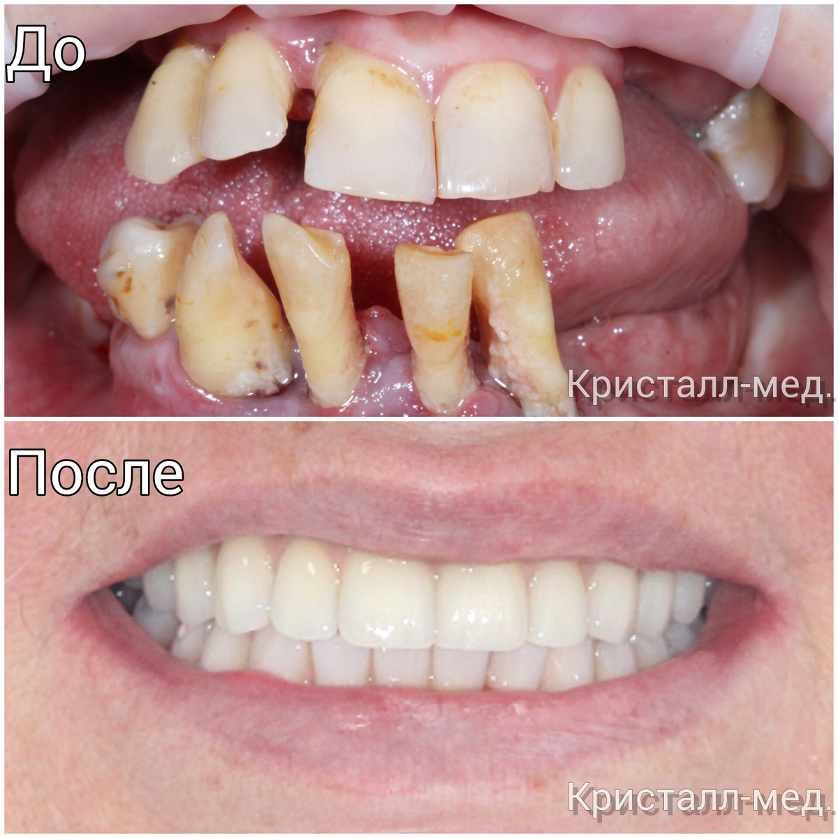 Работа врачей стоматологии "Кристалл-мед".
