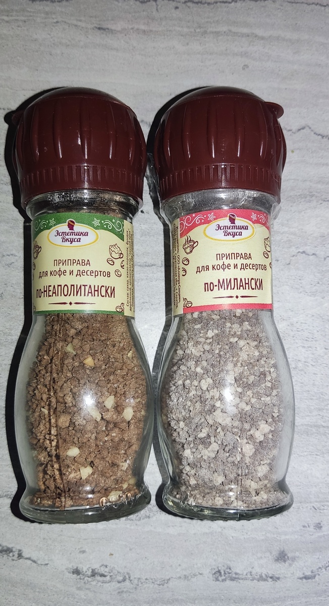 Приправа для кофе