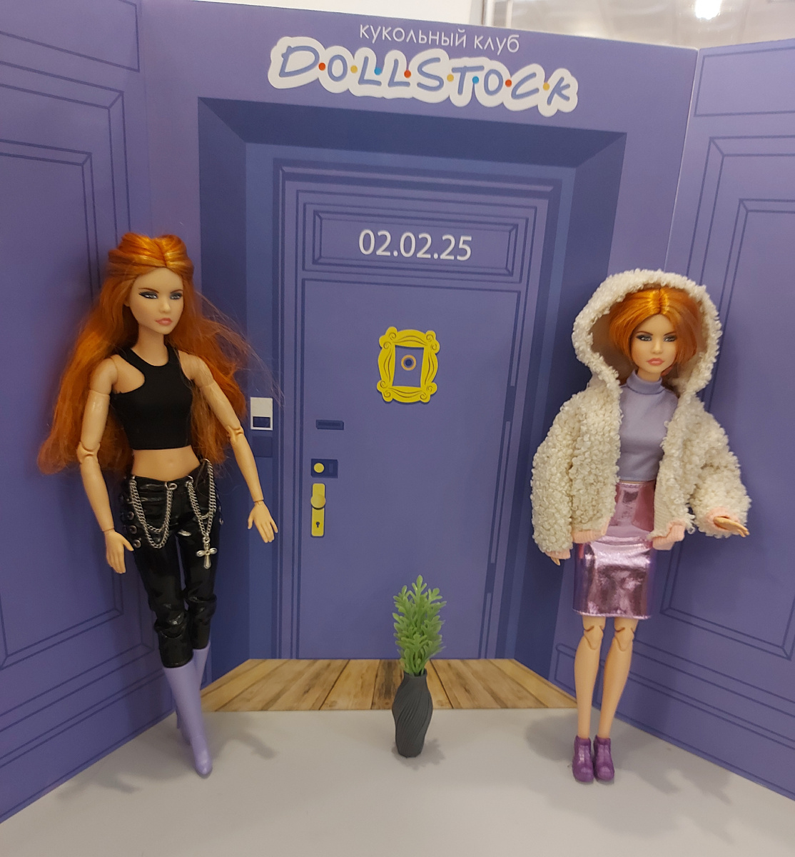 Рианна и Саша