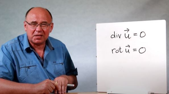 Модель без вихревого течения идеальной несжимаемой не вязкой жидкости