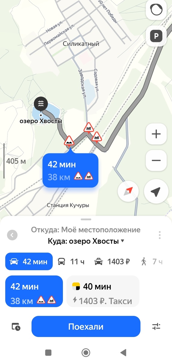 Вот так ведёт навигатор..)