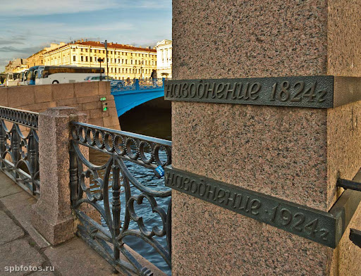 Водомерный столб у Синего моста через Мойку