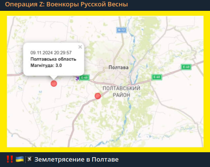    Фото: скриншот из t.me/RVvoenkor