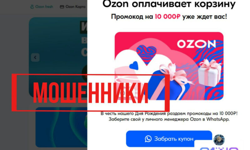    Фото t.me/cyberpolice_rus