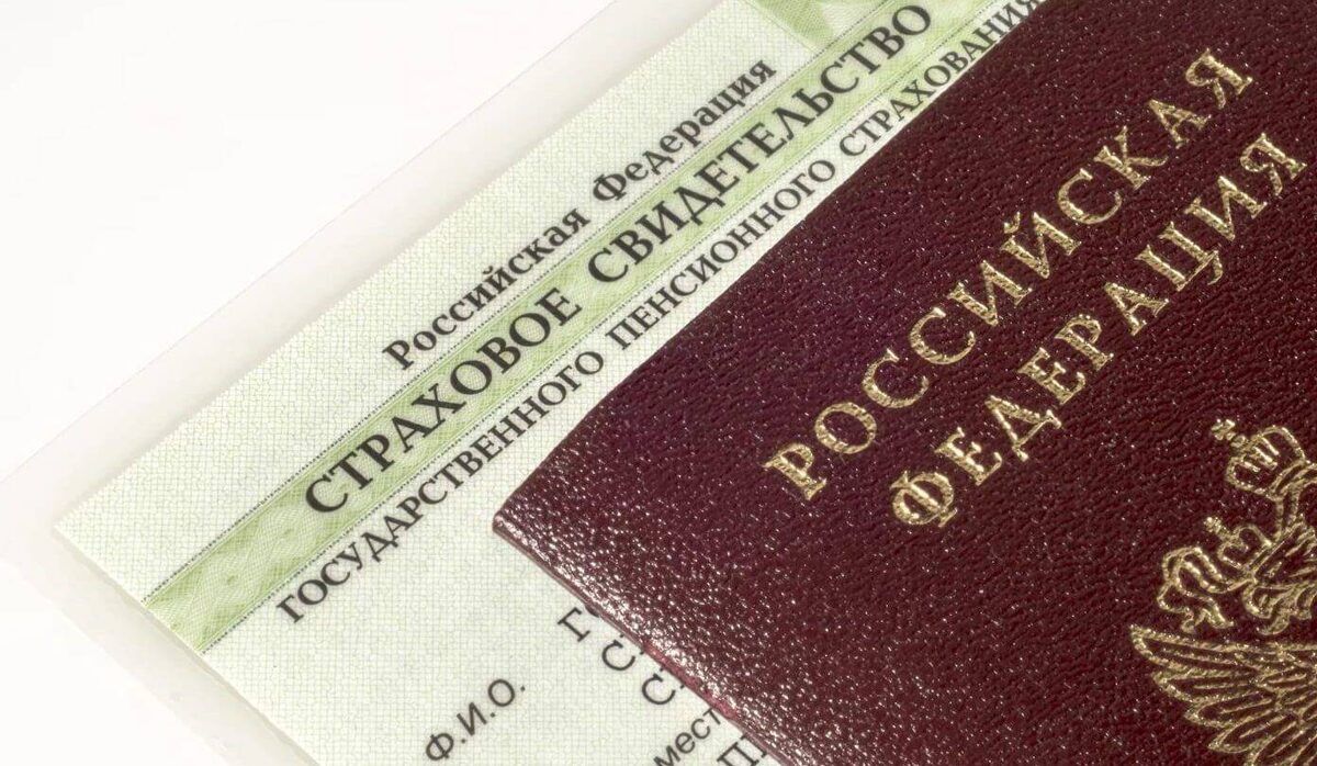    Как легко проверить СНИЛС и не оказаться впросаке?