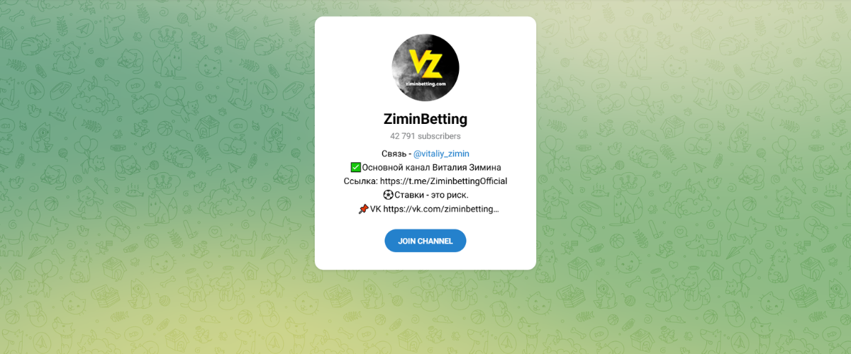 Логотип канала «ZiminBetting»
