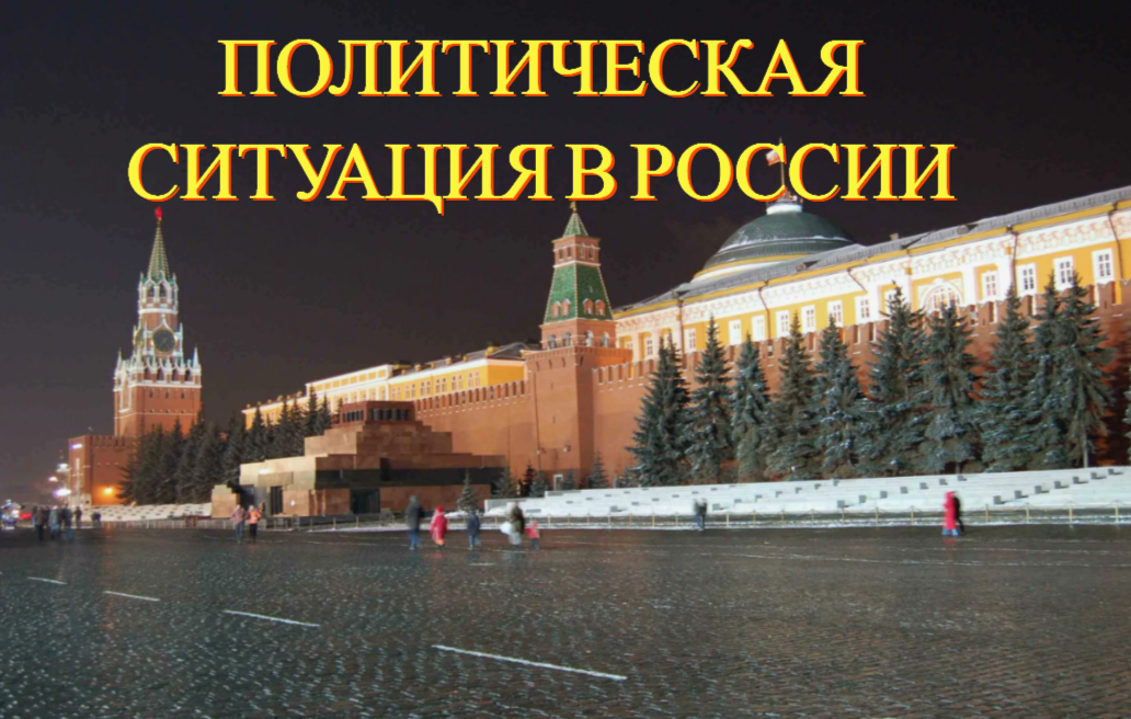 фото источник интернет