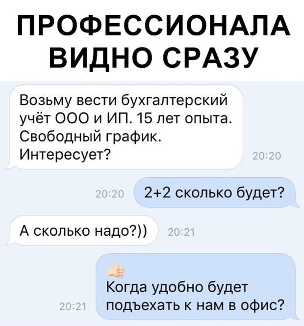 Разработано: https://i.pinimg.com/; Источник: https://i.pinimg.com/736x/bd/7d/21/bd7d2157f2b2b84c5e4e1756b7578764.jpg