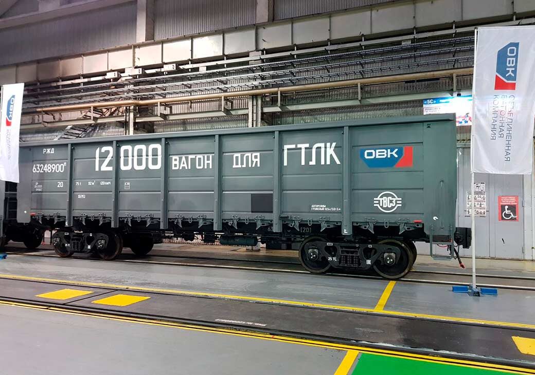 Полувагон для ГТЛК производства ОВК. Источник: Яндекс.Картинки