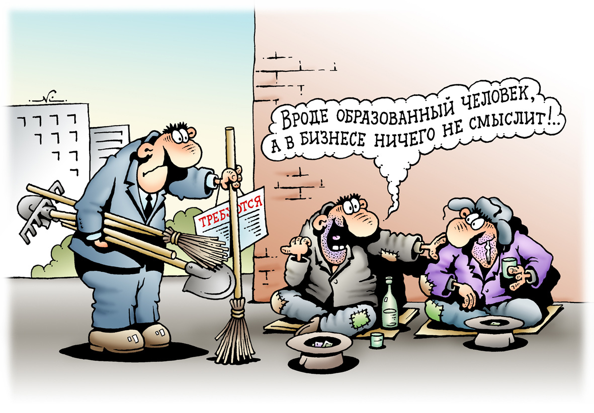 Разработано: https://pe-so.ru/; Источник: https://pe-so.ru/image/catalog/news/stati/50biz/6.jpg