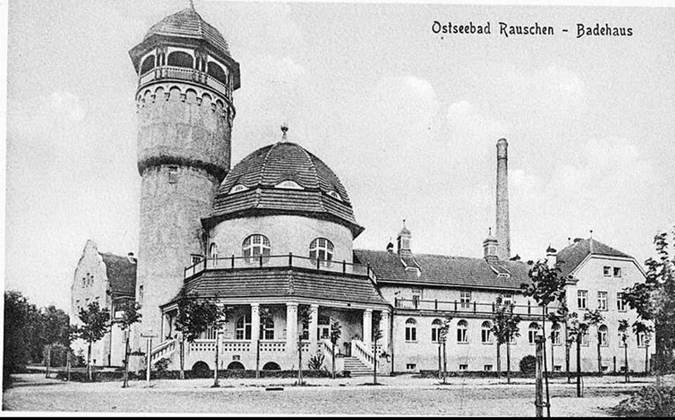 Архивное фото