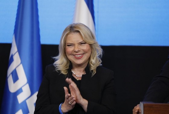    Сара Нетаньяху